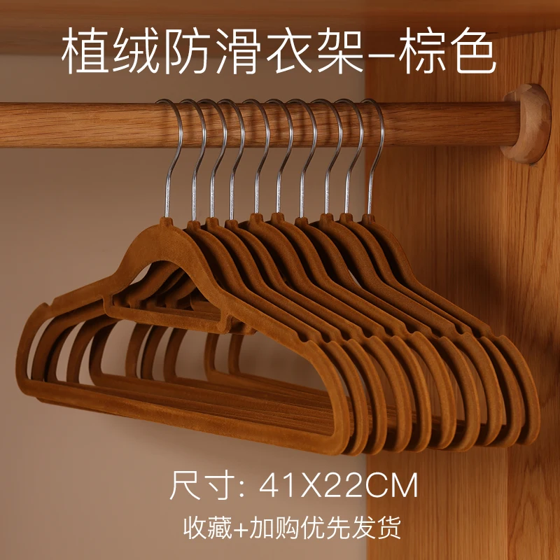 

Флокированные вешалки, вешалки для пальто, домашние вешалки, вешалки для пальто CP