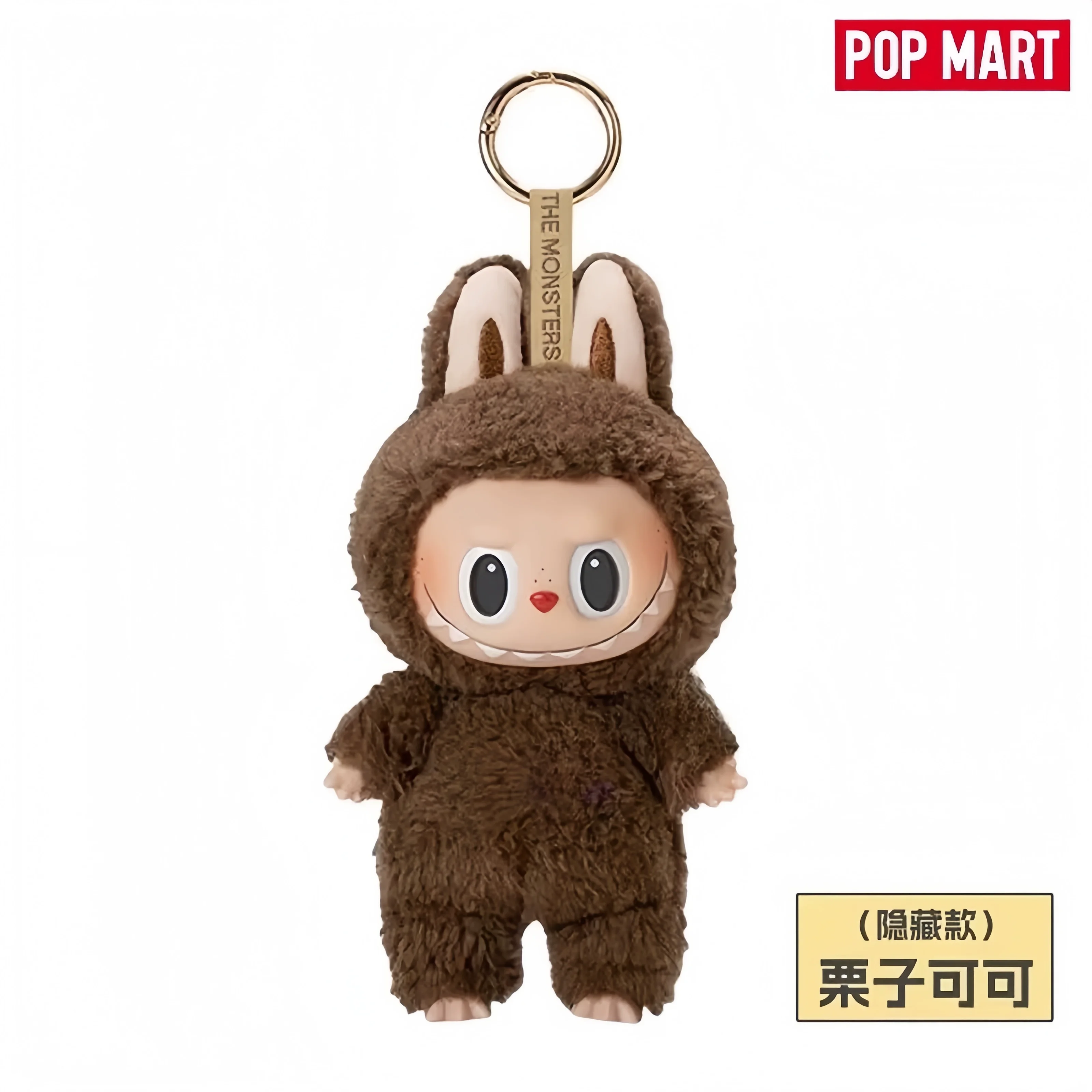 In Stock POPMART LABUBU V1 Exciting Macaron Series Blind Box Vinyl