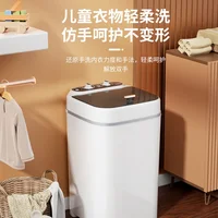 Yangzi – Mini Machine à laver 220V, pour sous-vêtements pour nourrissons, chaussettes, vêtements de bébé, nettoyage AP 3
