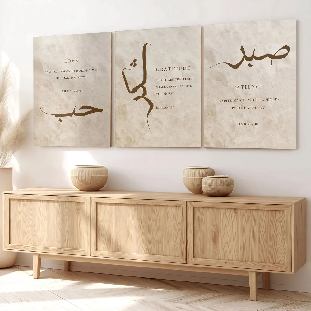3pcs Framed beige Islamic Wall Art Arabic Calligraphy Posters Canvas Print Painting Bedroom Study Studio Living Room Home Decor 12 3pcs Framed beige Islamic Wall Art Arabic Calligraphy Posters Canvas Print Painting Bedroom Study Studio Living Room Home Decor 12