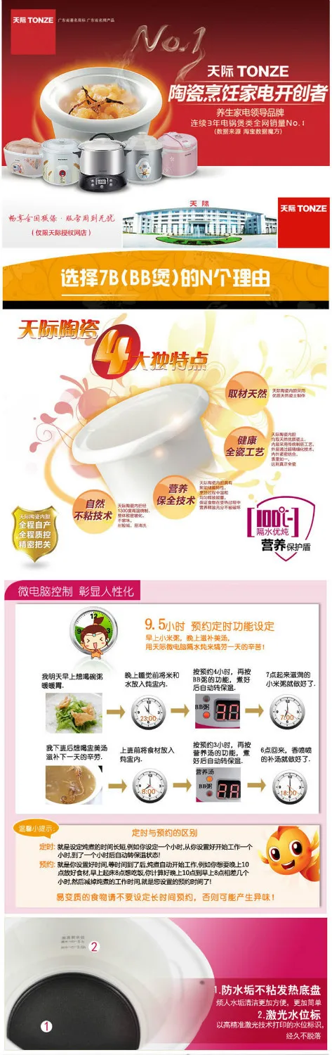 Skyline Ddz-7b Bb Water Stew Stew Cup Mini Baby Soup Porridge Of Cooker