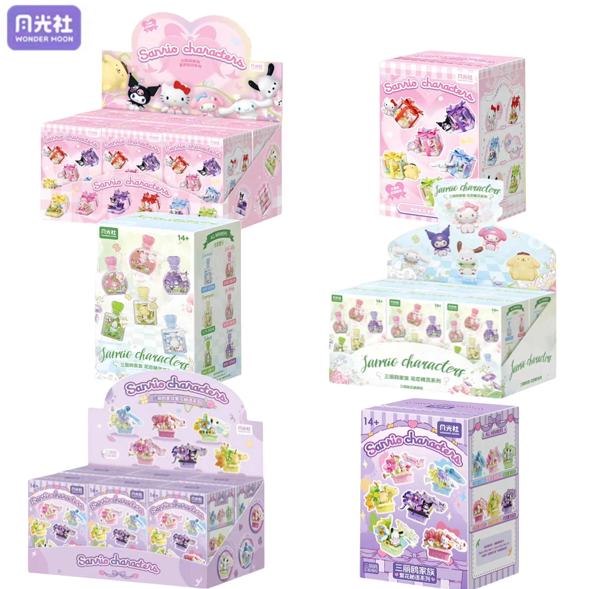 Sanrio Floral Surprise Building Block Ring with Lighting - Children’s Festival Gift Set