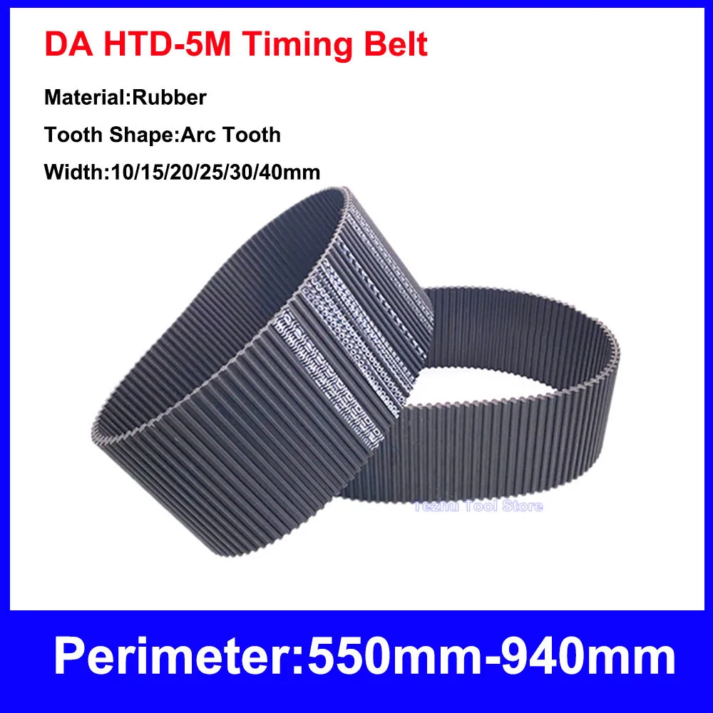 DA-HTD-5M-10mm-15mm-20mm-25mm-30mm-40mm.jpg