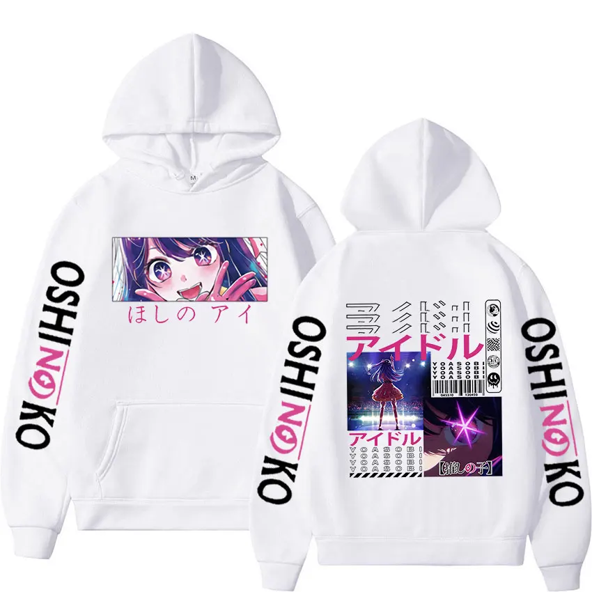 

Толстовка с капюшоном в стиле аниме Oshi No Ko, милый Женский свитшот с принтом манга, ии, хошино, мужская и женская модная толстовка, свободная уличная одежда