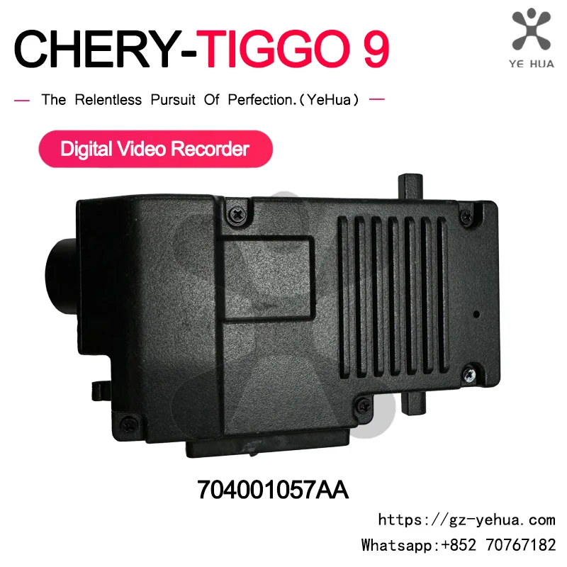 Chery Tiggo 9 OEM-Fit Plug & Play Dash Cam view 4