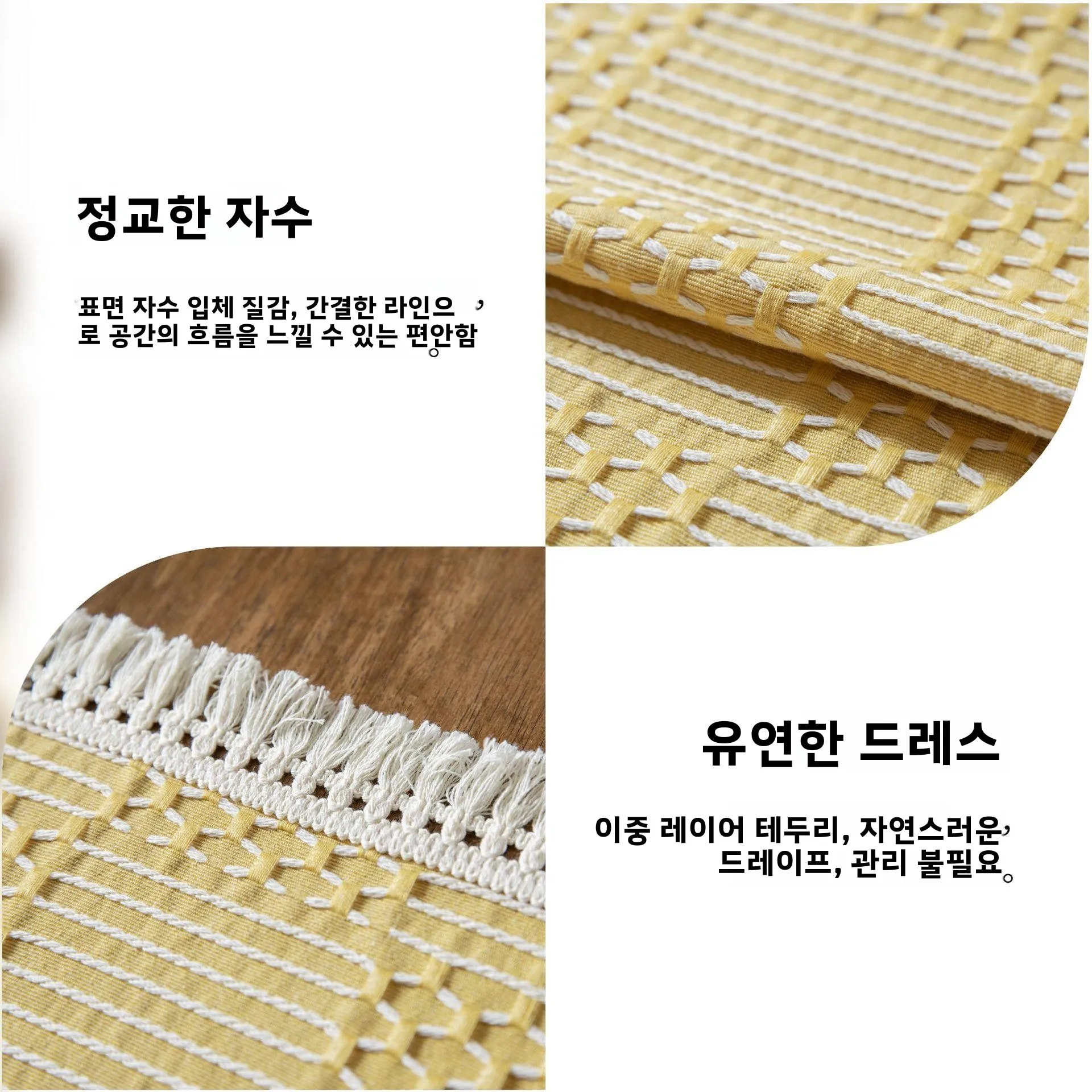 직사각형 테이블보 면 린넨 예술적인 크림 스타일 노란색 태슬 자수 레이스 테이블보 티 테이블 방진