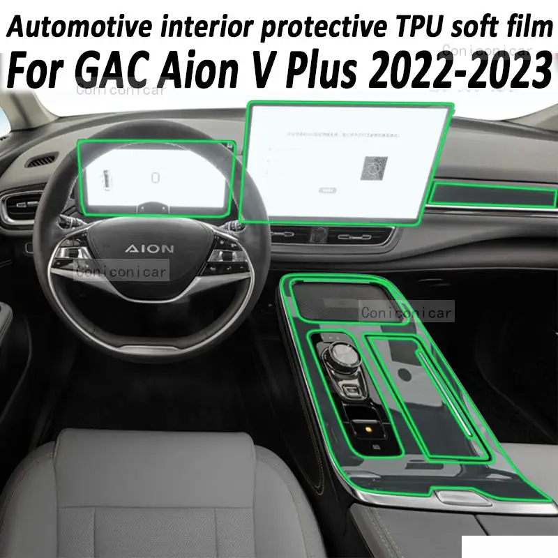 

Для GAC AION V PLUS Electric 2023 2022 Автомобильная внутренняя панель коробки передач экран навигации защитная пленка ТПУ Защита от царапин
