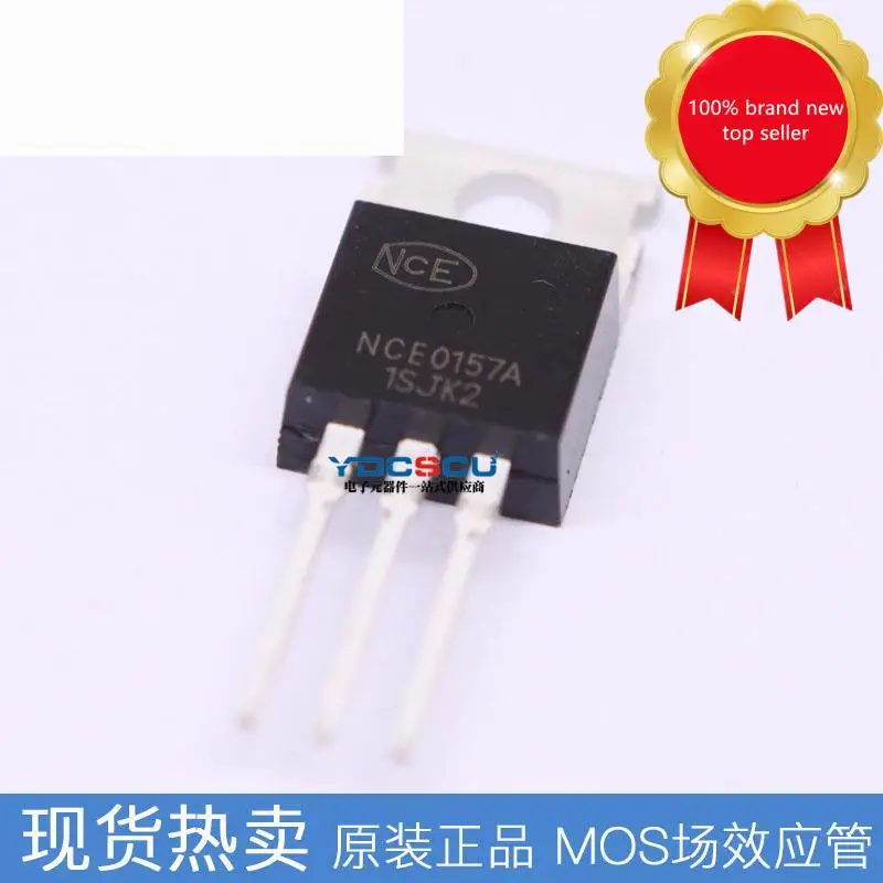 

10 шт., 100% оригинальная новая прямая розетка NCE0157 N channel 100V 57A TO-220 MOS
