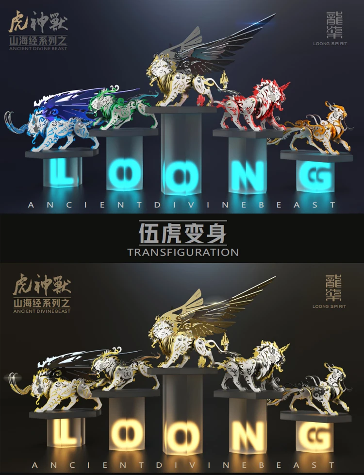 Sea71d86457f9461aaf2366c28fe58c9dt - MOULD KING