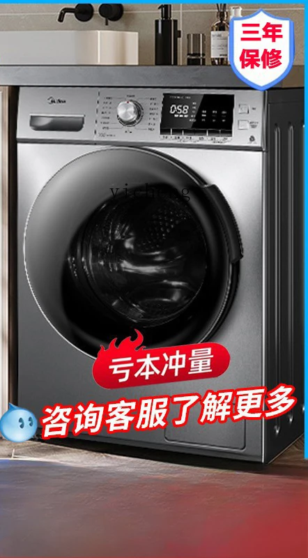 ZK washing machine 10kg drum automatic household belt drying washing and drying integrated mini washing machine with spin dryer 5