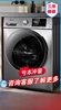 ZK washing machine 10kg drum automatic household belt drying washing and drying integrated mini washing machine with spin dryer 5