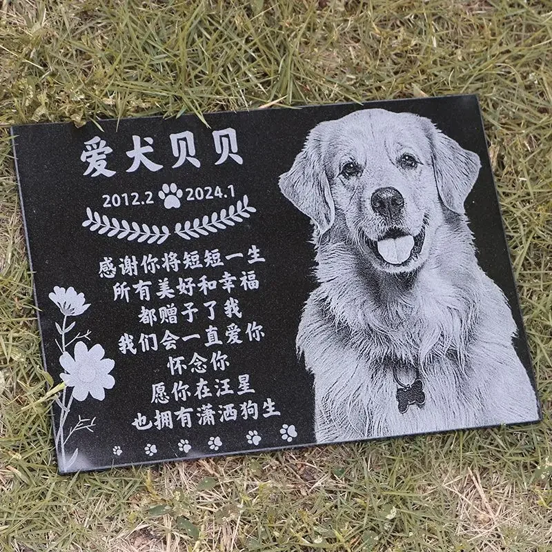 애완동물 사진이 새겨진 애완동물 추모석은 개 추모석, 고양이 추모석을 개인화..