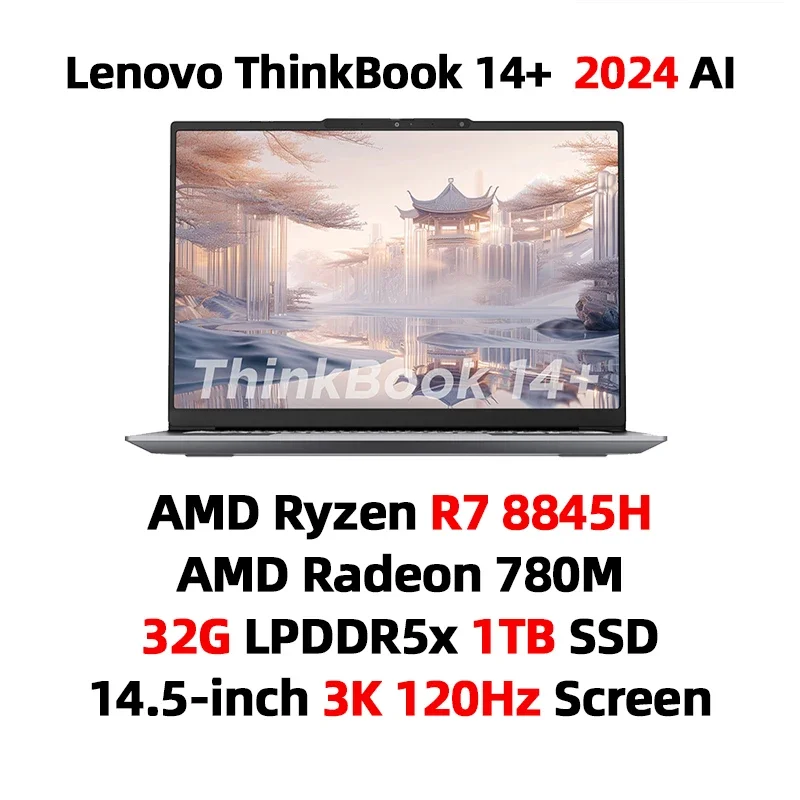 Lenovo-thinkbook 14 amd r7ノートブック,8845h,780m,16 GB, 32GB RAM