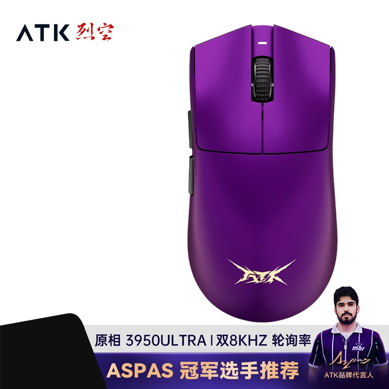 Atk X1 プロマックスマウス X1 超ワイヤレス Bluetooth マウス Paw3950