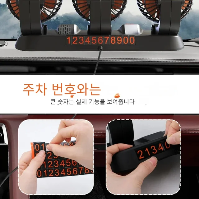 책상용무소음선풍기