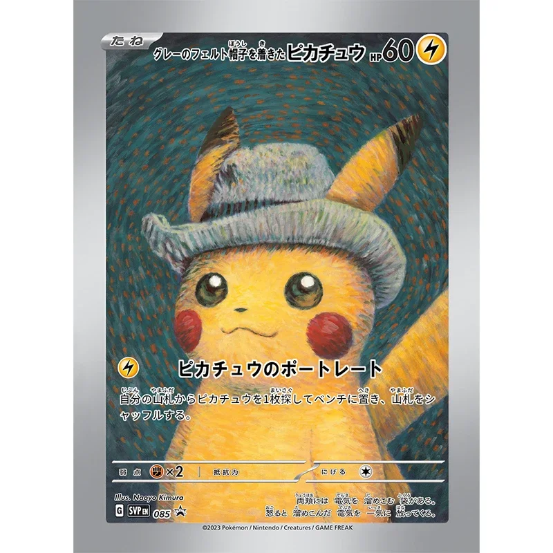 Carta Collezione Pokemon Fai Da Te Van Gogh Museum Versione Giapponese Pikachu Con Cappello In Feltro Grigio Eevee Charizard Lugia Mewtwo Mona Pika