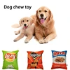 Funny Dog Toys Crisps Plush Filled Pets Squeaky Chew Bite-resistant Sounding Paper Toys Small Medium Pets Supplies Accessories 1