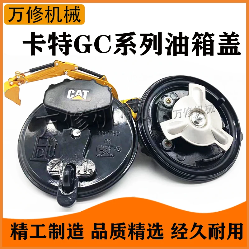 Крышка топливного бака экскаватора Carter CAT312/313/320/323/330/336/349D2GC новая крышка