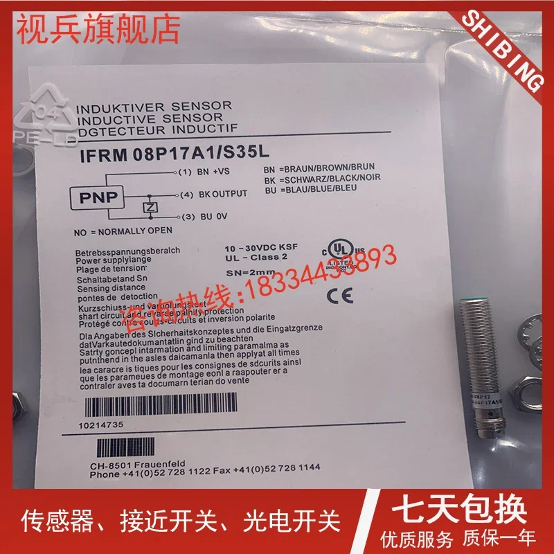 

FRM 08P17A1/S35L 100% new and original warranty is TWO years .