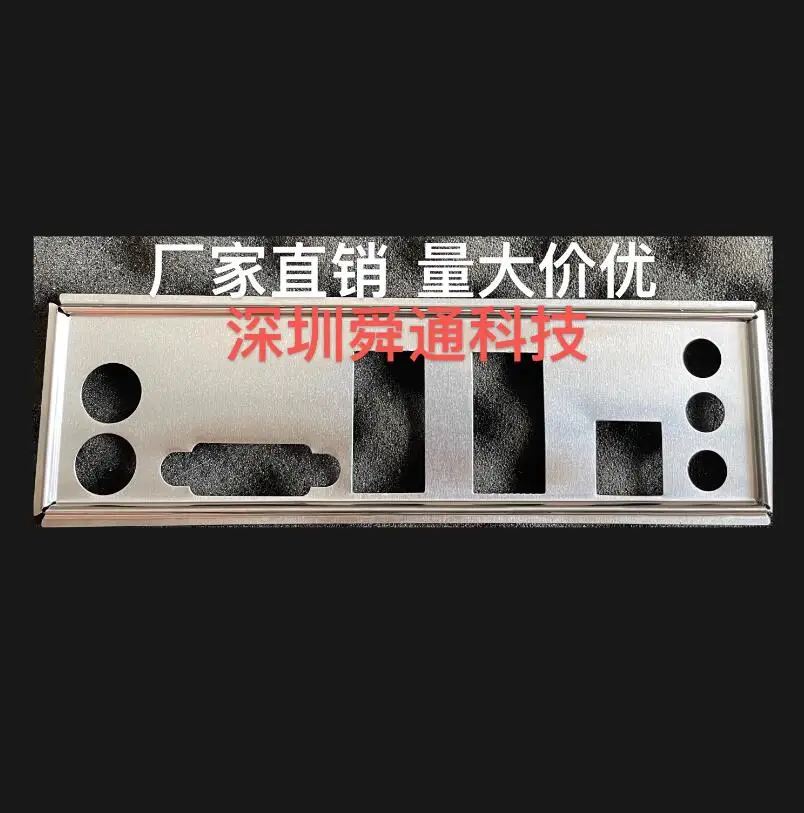 

IO I/O Shield Back Plate BackPlate BackPlates Stainless Steel Blende Bracket For MSI B250M BAZOOKAH 270M BAZOOKA