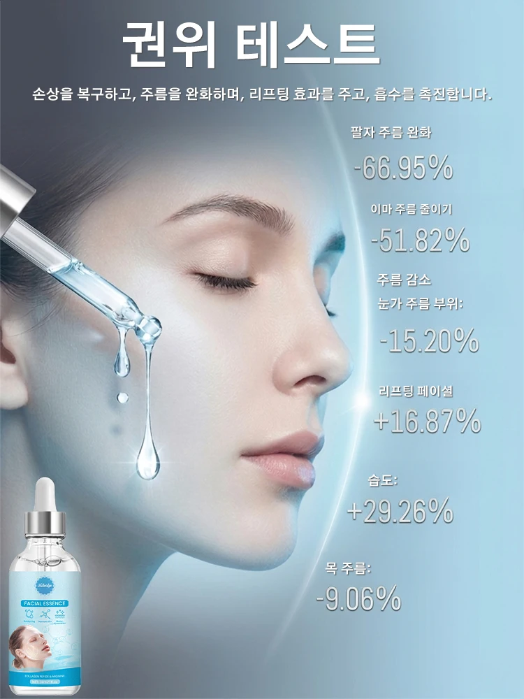 약간 조여서 빨간색 거품을 제거하세요.