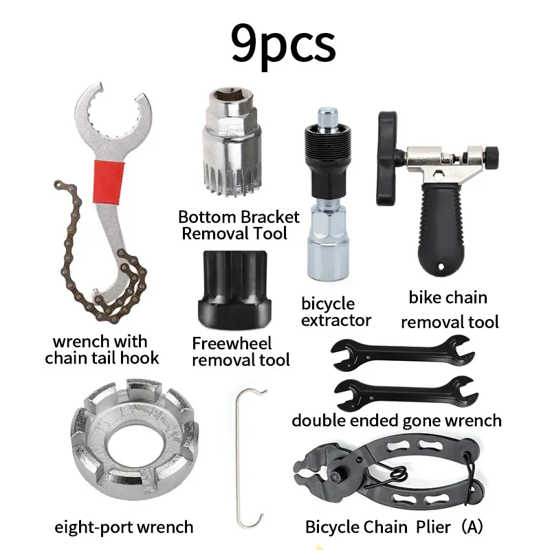 SETG(9PCS)