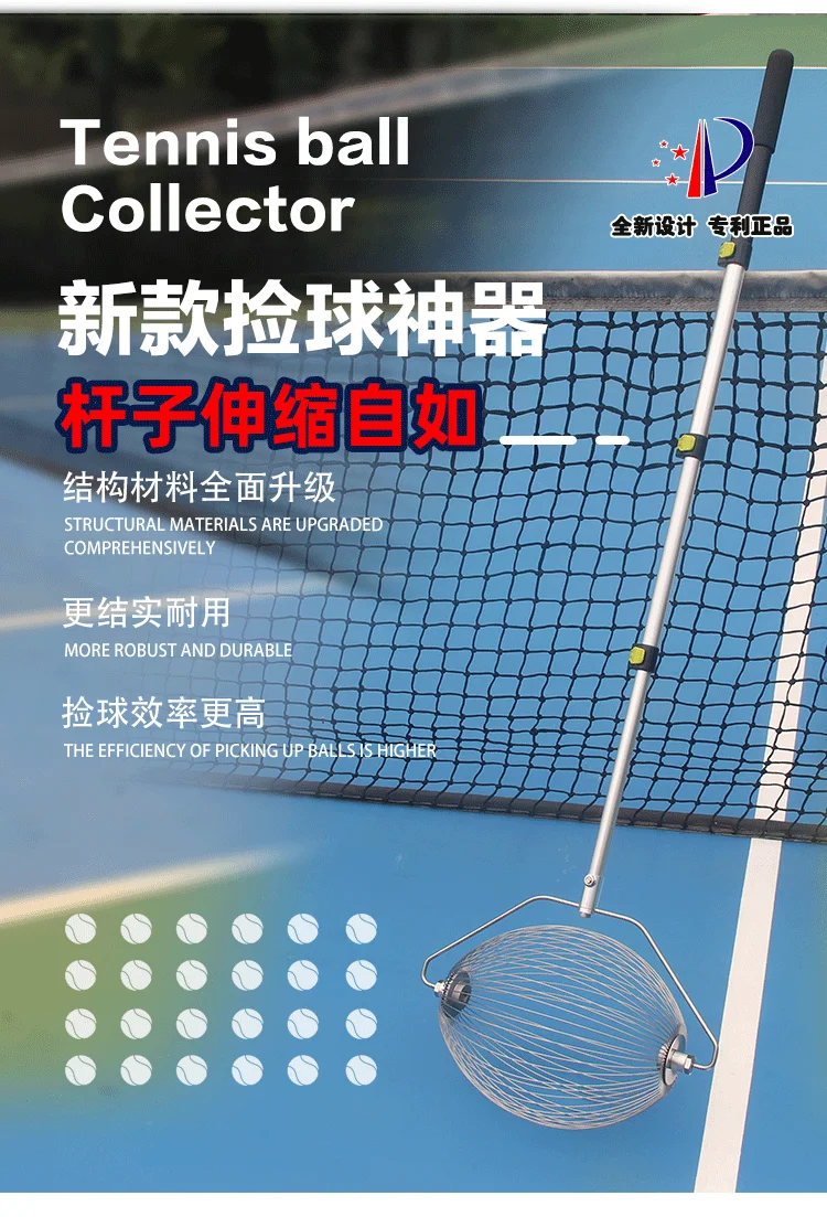 Description Picture 4 of itemAdjustable Length Tennis Balls Collector Picker Portable Roller Pick-up Basket Easy Picking