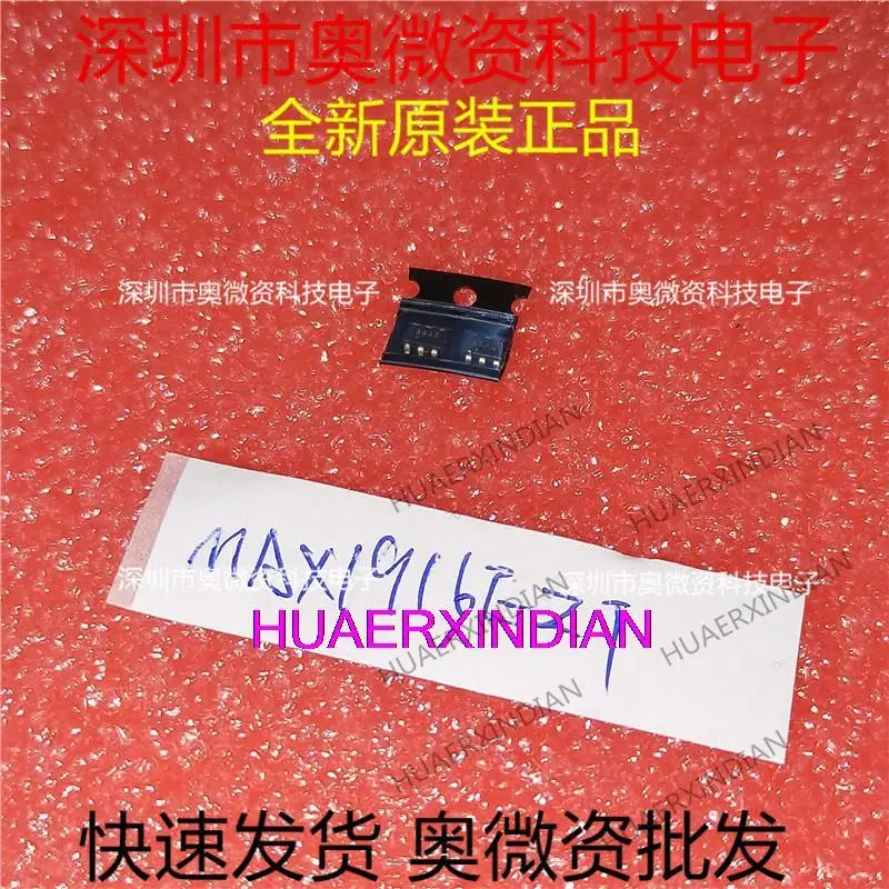 

10 шт Новый оригинальный MAX1916EZT SOT23-6