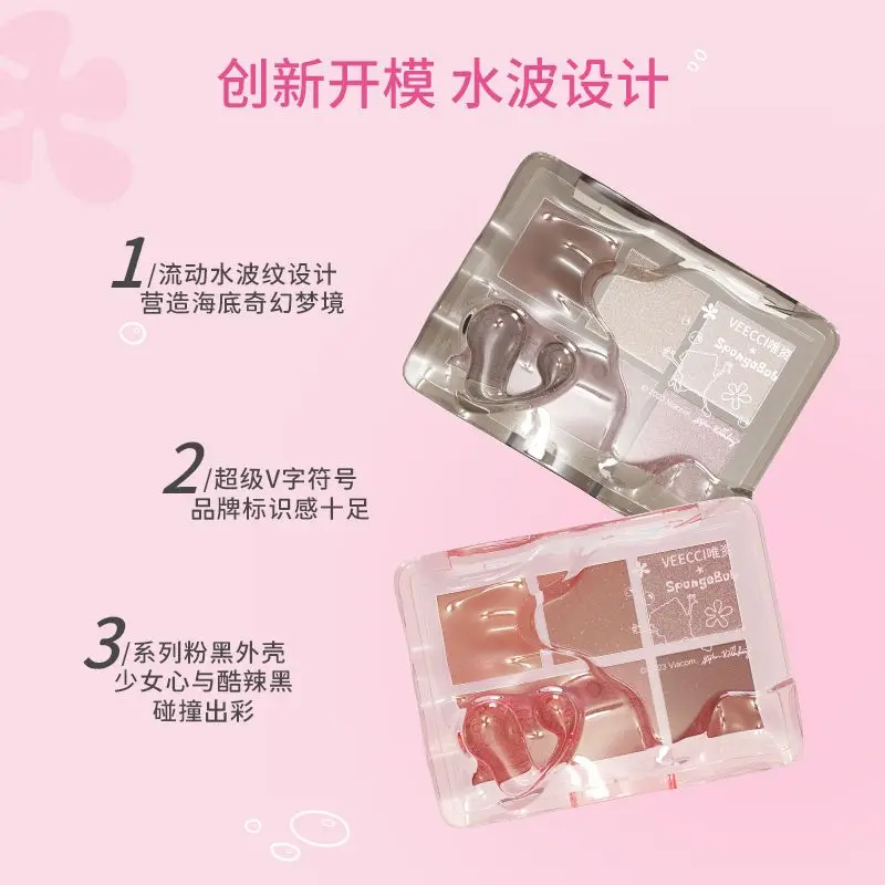 VEECCI 5 Colors Eyeshadow Palette Long Lasting and Easy To Apply Matte Pearlescent Gliter for Eyes Makeup Palette Cosmetics 3