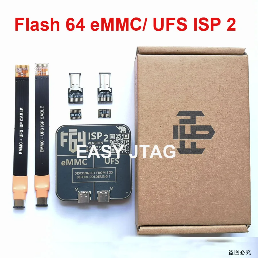 F64 박스 ISP v2 어댑터