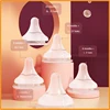Baby nipples /Suitable for pigeon 2nd / 3rd generation bottles, silicone natural taste/ wide diameter 5CM universal nipple 1