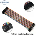 30cm Female-Male