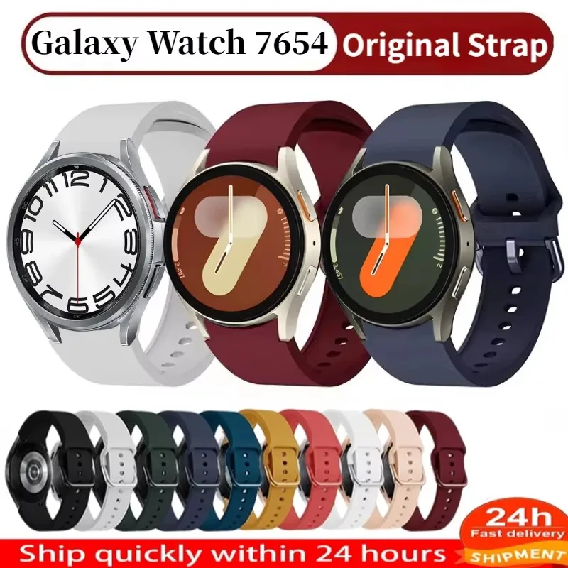 Summer Pink Bracelet for Smartwatch, Official Color Watchstrap