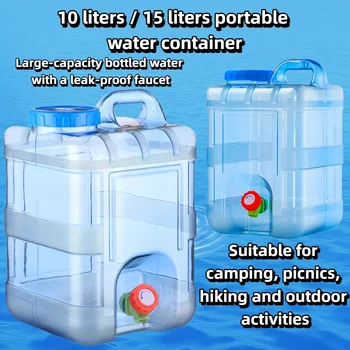 Portable Outdoor Water Container 1