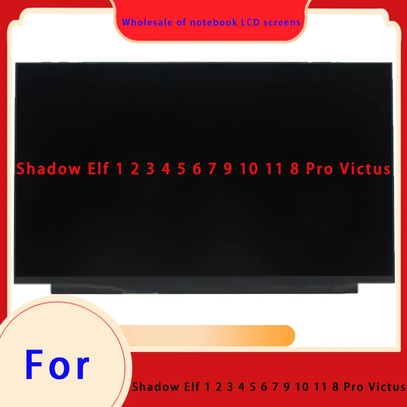 Shadows Fall Lcd New Suitable for Shadow Elf 1 2 3 4 5 6 7 9 10 11 8 Pro Victus laptop ...