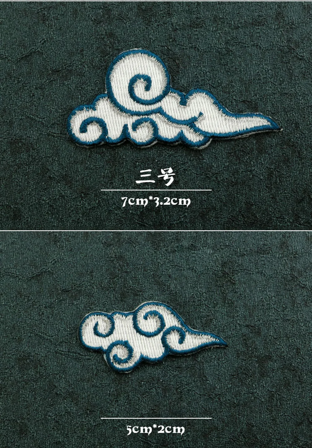 Stickerei DIY Wolken Muster Applique, Stoff-Patch im chinesischen Stil, Kleidung Mode Dekoration, 1 PC – Detail 5