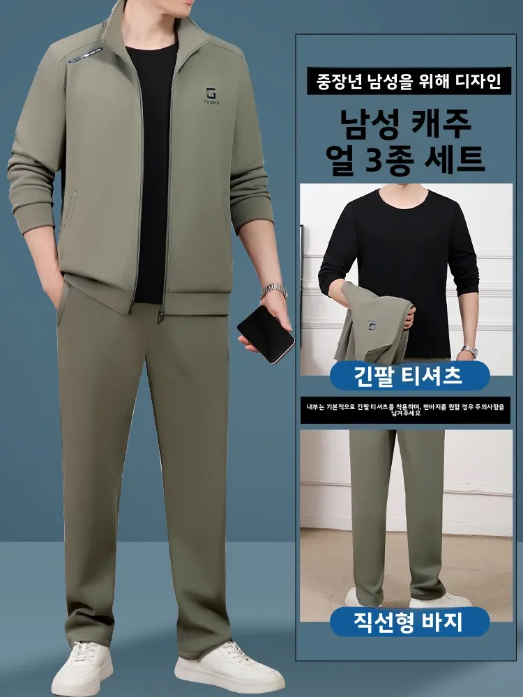 고급 신상 남성 캐주얼 스포츠웨어 세트 아빠옷 중년 및 노년층을 위한 세련된 면 폴리에스터 혼방 긴팔