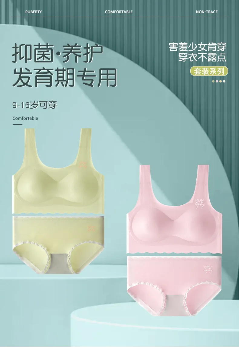 Girls Underwear Suit Junior Students Development Stage Children's Seamless Bras+briefs 2pcs/set Teenager Undershirt Clothing