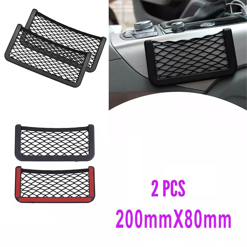 2개 세트 탄력성 있는 화물망 200x80mm 카라반 모터홈 캠퍼밴 화물 보관 포켓망 정리함 차량 내부 액세서리