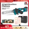 2000W 12 Inch Cordless Brushless Electric Chainsaw 18000RPM  Rechargeable Garden Wood Cutting Logging Saw For Makita 18V Battery 1