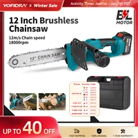2000W 12 Inch Cordless Brushless Electric Chainsaw 18000RPM  Rechargeable Garden Wood Cutting Logging Saw For Makita 18V Battery 1