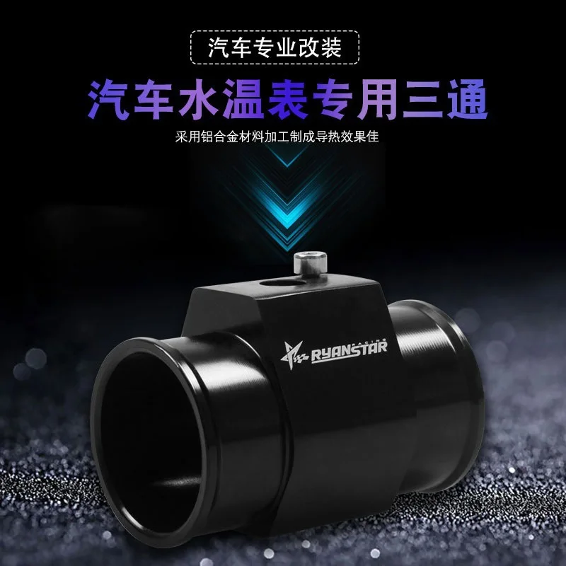 Special water temperature meter for car modification tee accessories 28-40MM sensor | Автомобили и мотоциклы