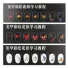 Nail Art Practice Template Learning Paper Book for Beginner Painting 2