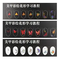 Nail Art Practice Template Learning Paper Book for Beginner Painting 2