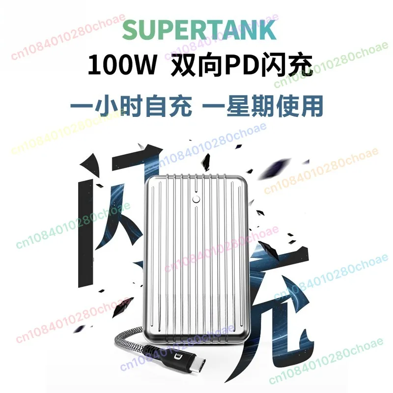 Zendure Supertank 100W Large Capacity 26800MAh Power Bank PD Notebook
