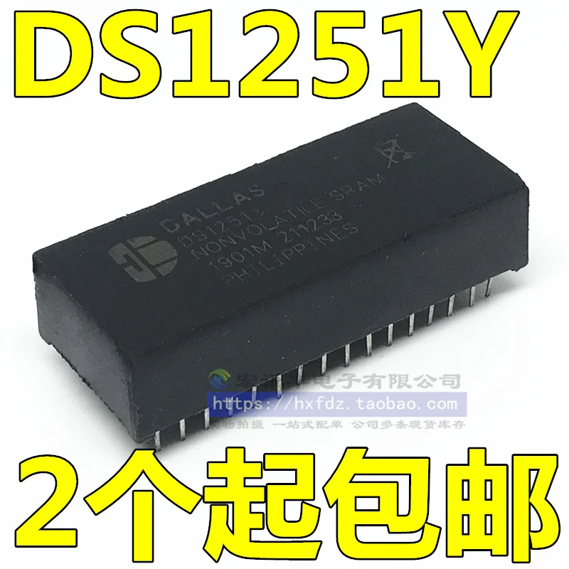 

Free shipping DS1251Y DS1251Y-70+ DS1251Y-120 DIP-32 10PCS