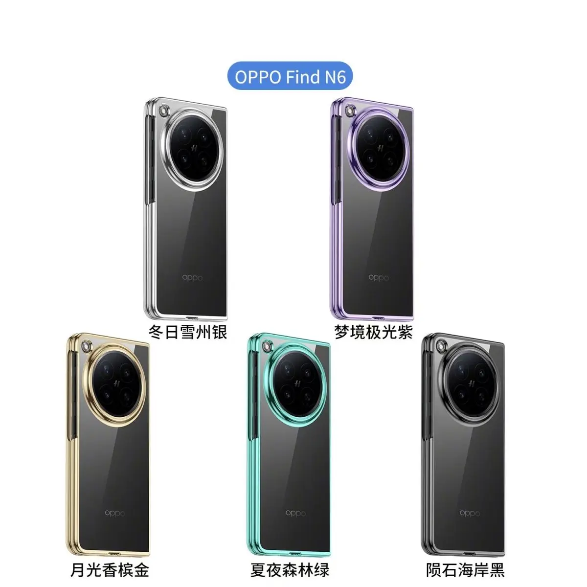 Stylish Electroplated Transparent Acrylic Shockproof Fingerprint Resistant Case