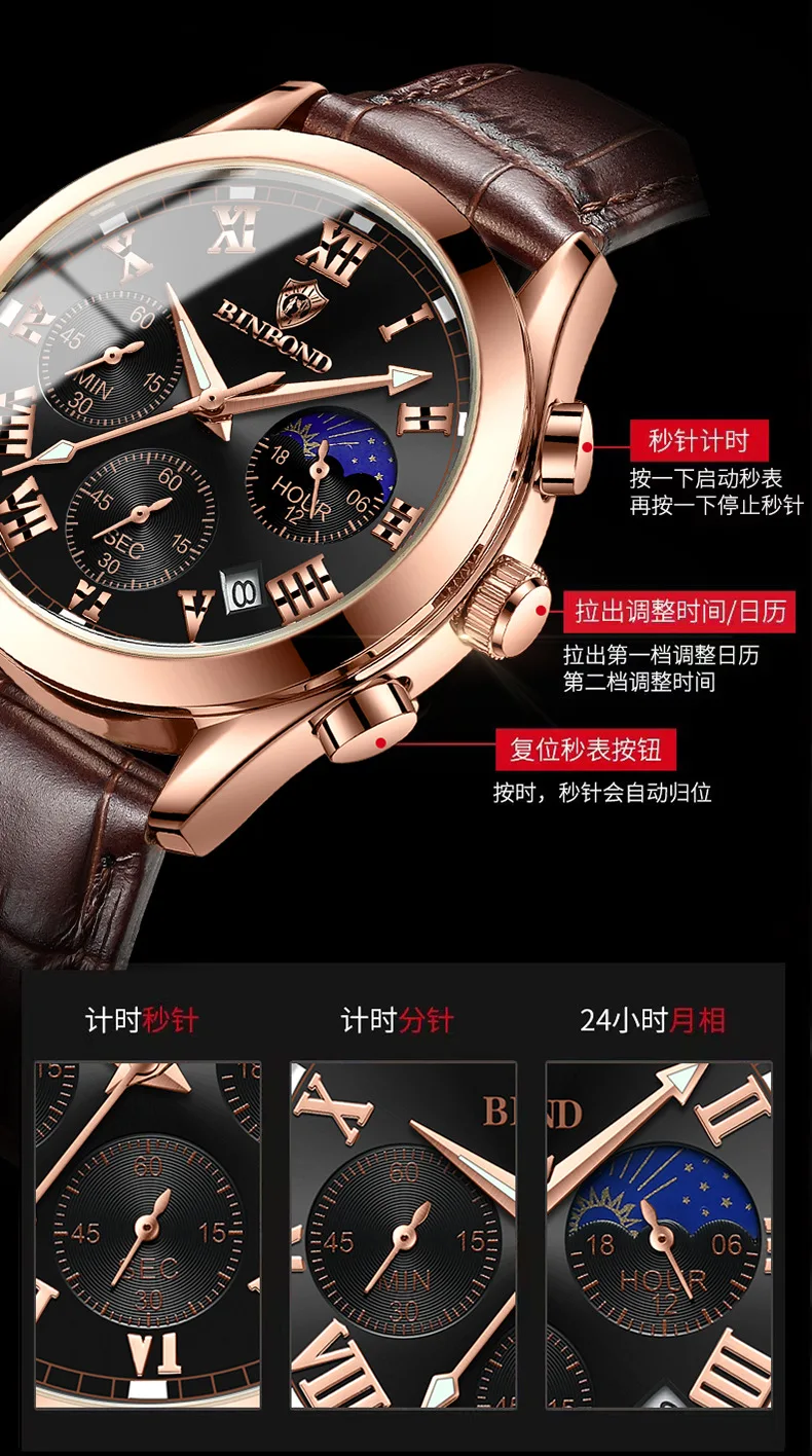 Binbond Top Brand Luxury Military Quartz Man Watch Gold Wrist Watches Man Clock Casual Chronograph Sport Waterproof Wristwatch Watch 6