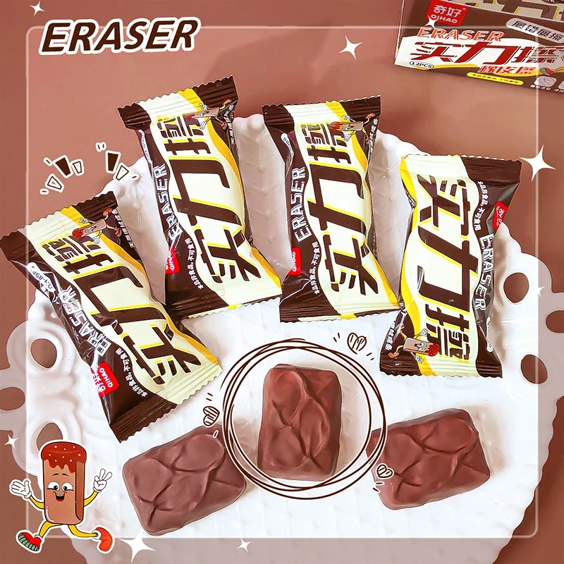 Pencil Eraser 1 Pcs office supplies teacher gift chocolate school eraser