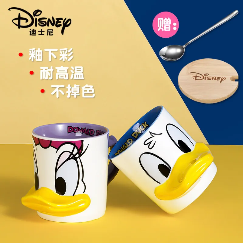 Mugs Disney Donald et Daisy Duck 3D - Céramique Durable